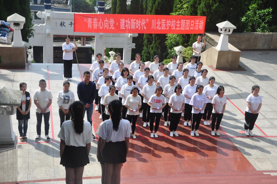 微信图片_20190509212214