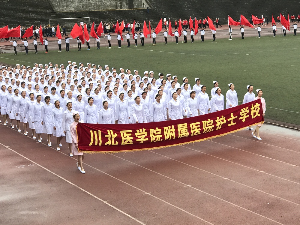 我校学生参加川北医学院第十四届运动会.jpg