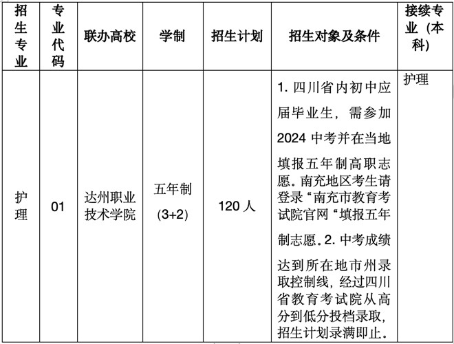 图像2024-6-11 上午10.15.JPG